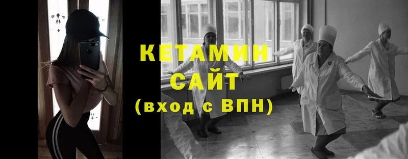 даркнет сайт  Баксан  кракен tor  Кетамин ketamine 