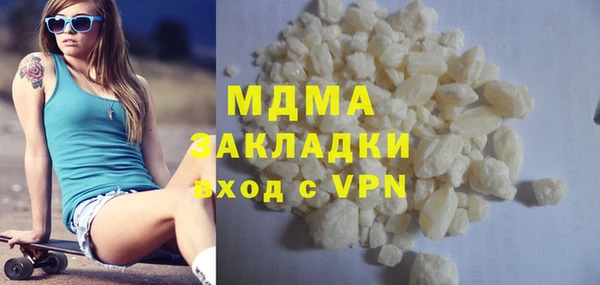 MDMA Premium VHQ Алзамай