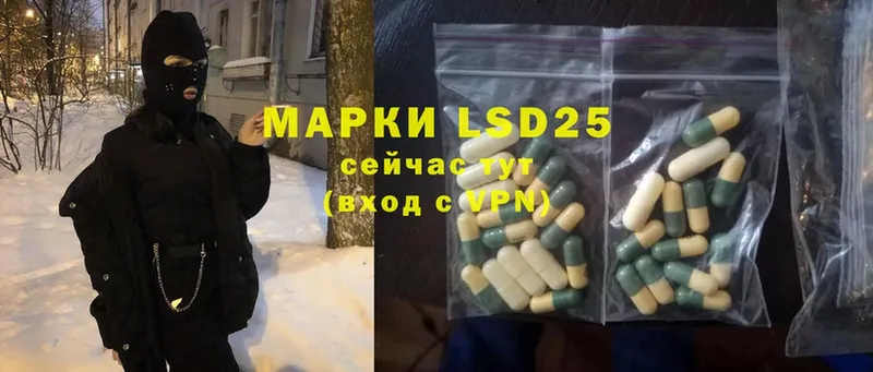 LSD-25 экстази ecstasy  ОМГ ОМГ tor  Баксан 